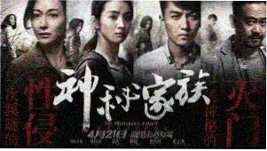 赤焰战场 - 电影 - 2025
